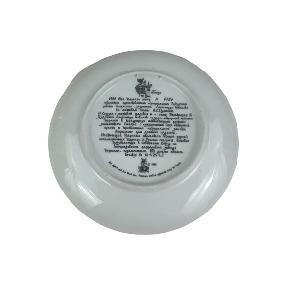 Russian Legends "The Princess And The Seven Bogatyrs" Collectors Plate - Picture 3 of 6